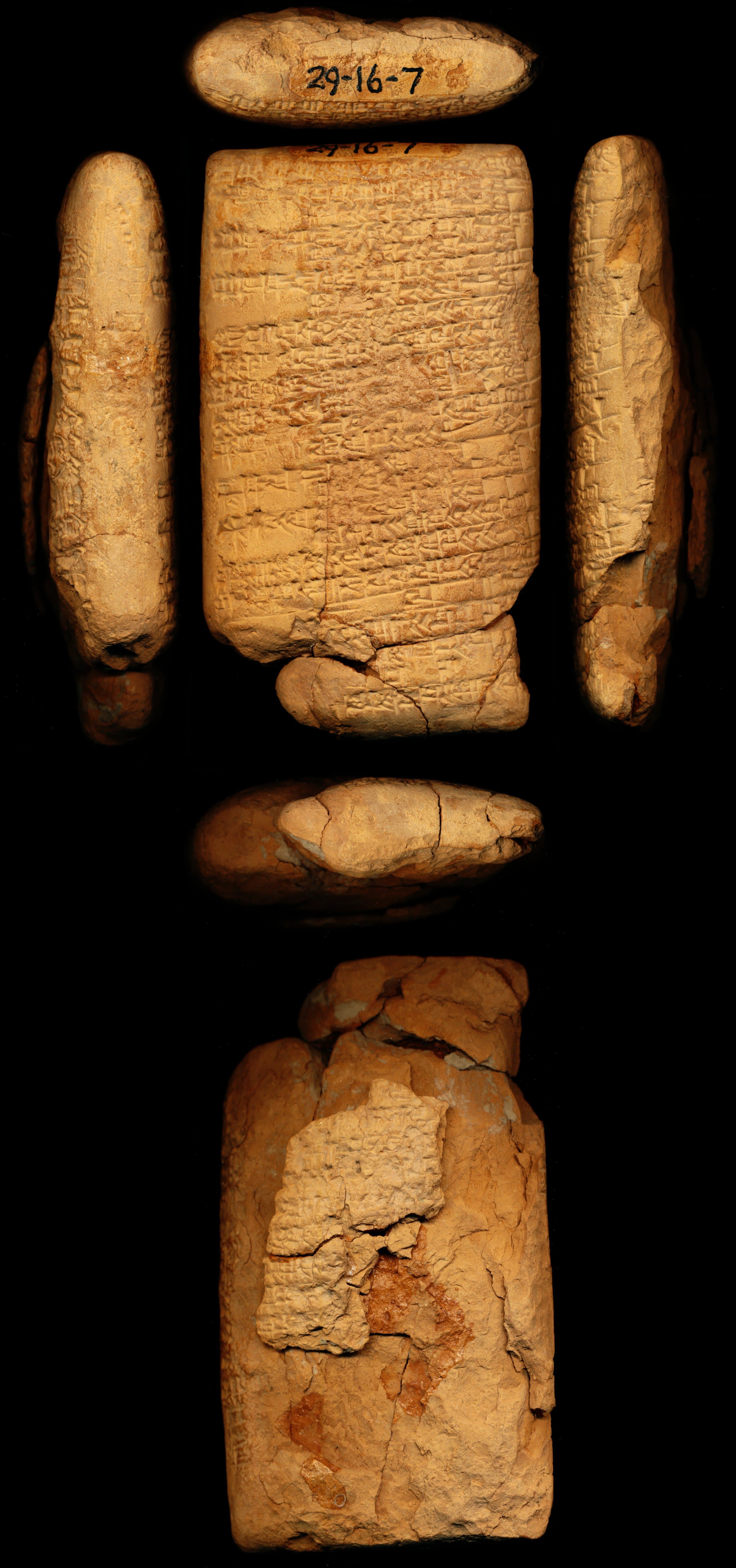 A Tigi to Ninurta (ETCSL 4.27.04)