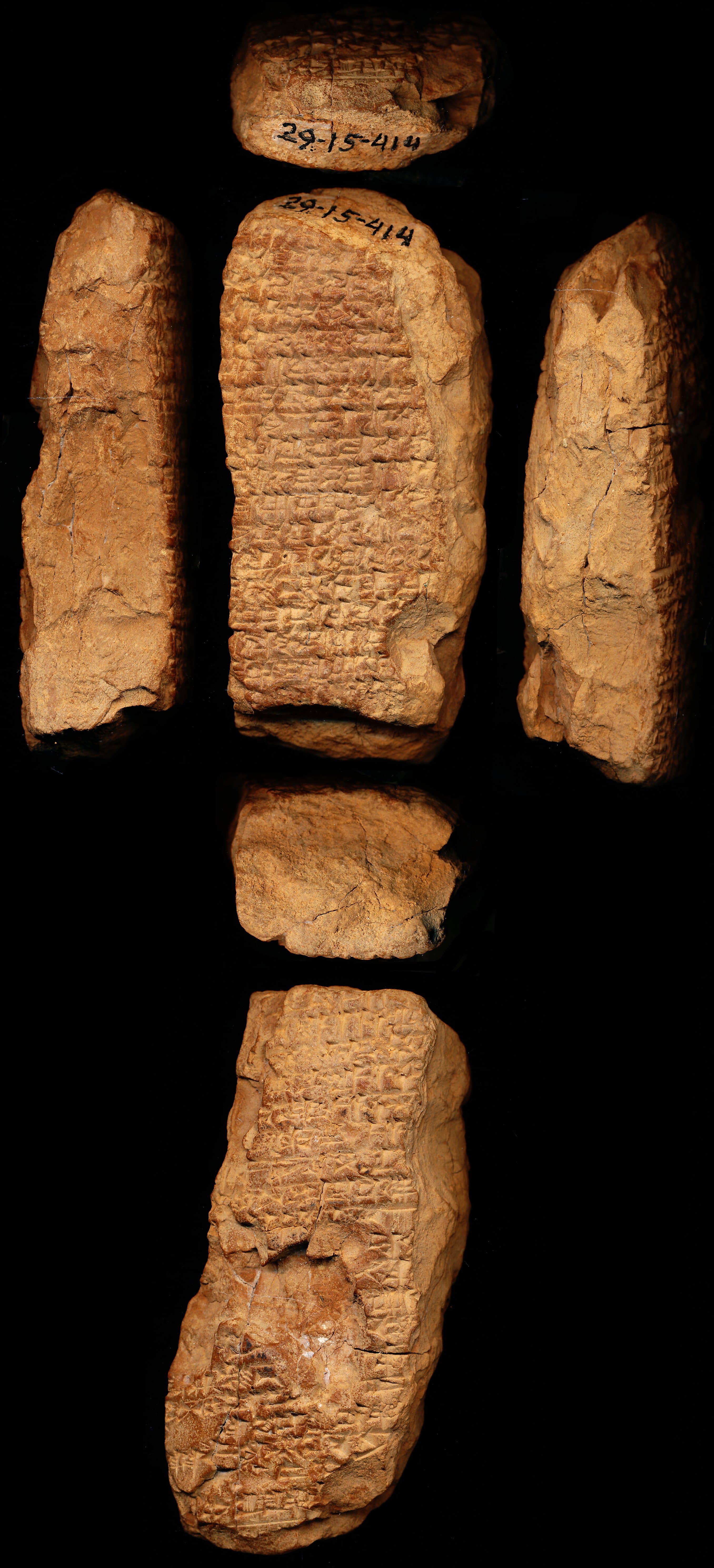 The lament for Sumer and Urim