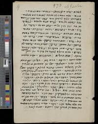 Dictionary of rabbinical words