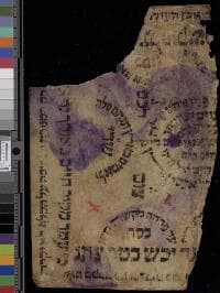 Amulet for protection and success (fragment)