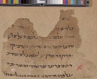 Biblical fragment