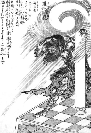 The Oni of the Rashomon Gate