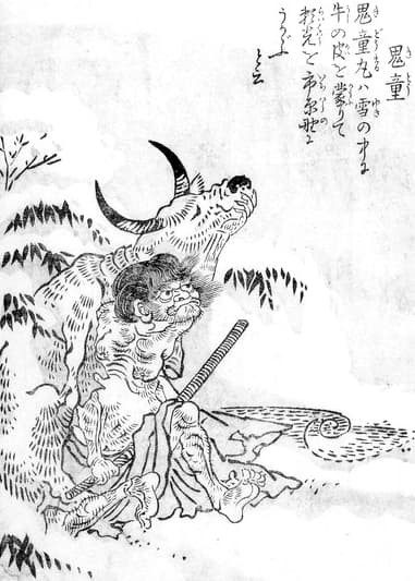 Kidōmaru Draped in an Ox Hide