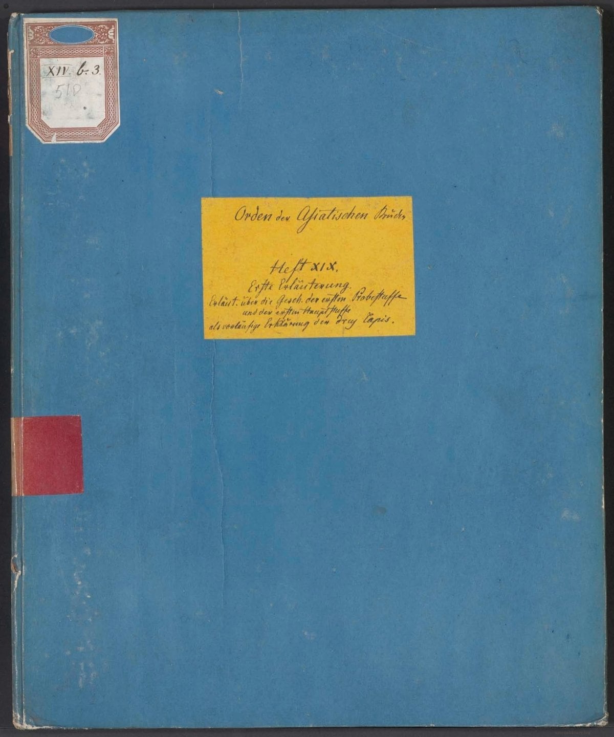 First Explanation of the History of the First Probationary and Main Degrees