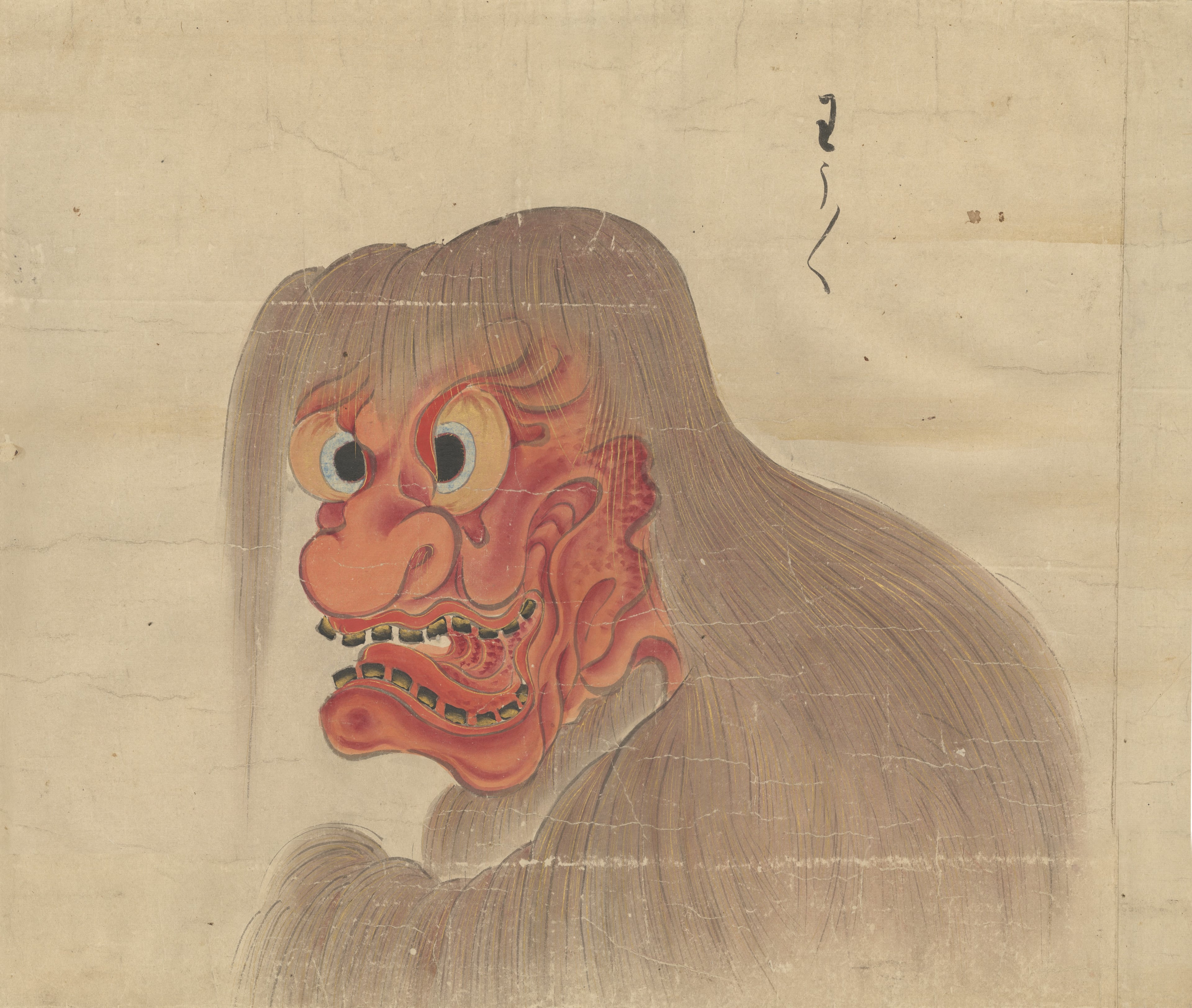 Wauwau (Yōkai Portrait)