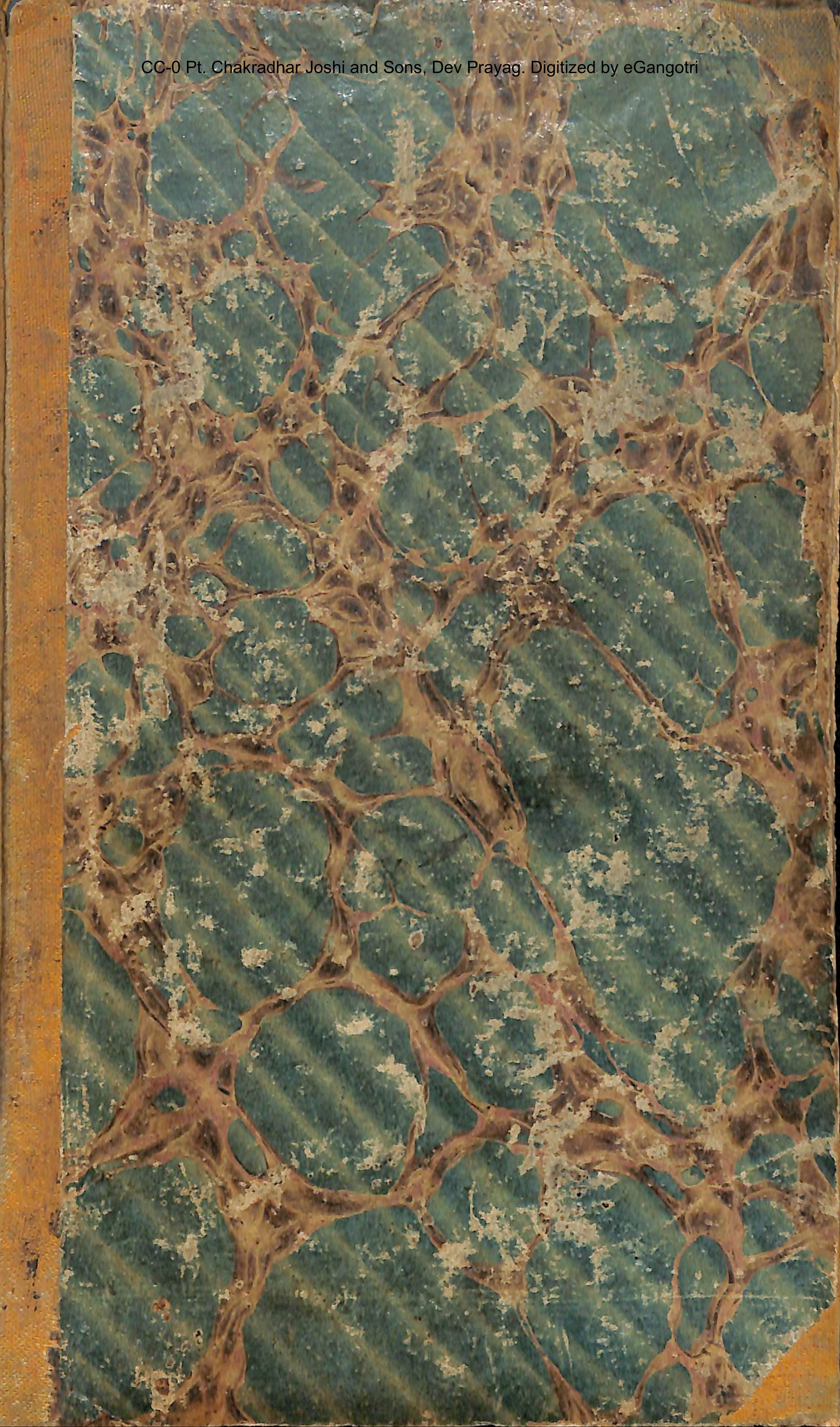 Gīta Govinda with Bāla Bodhinī Commentary (1872)