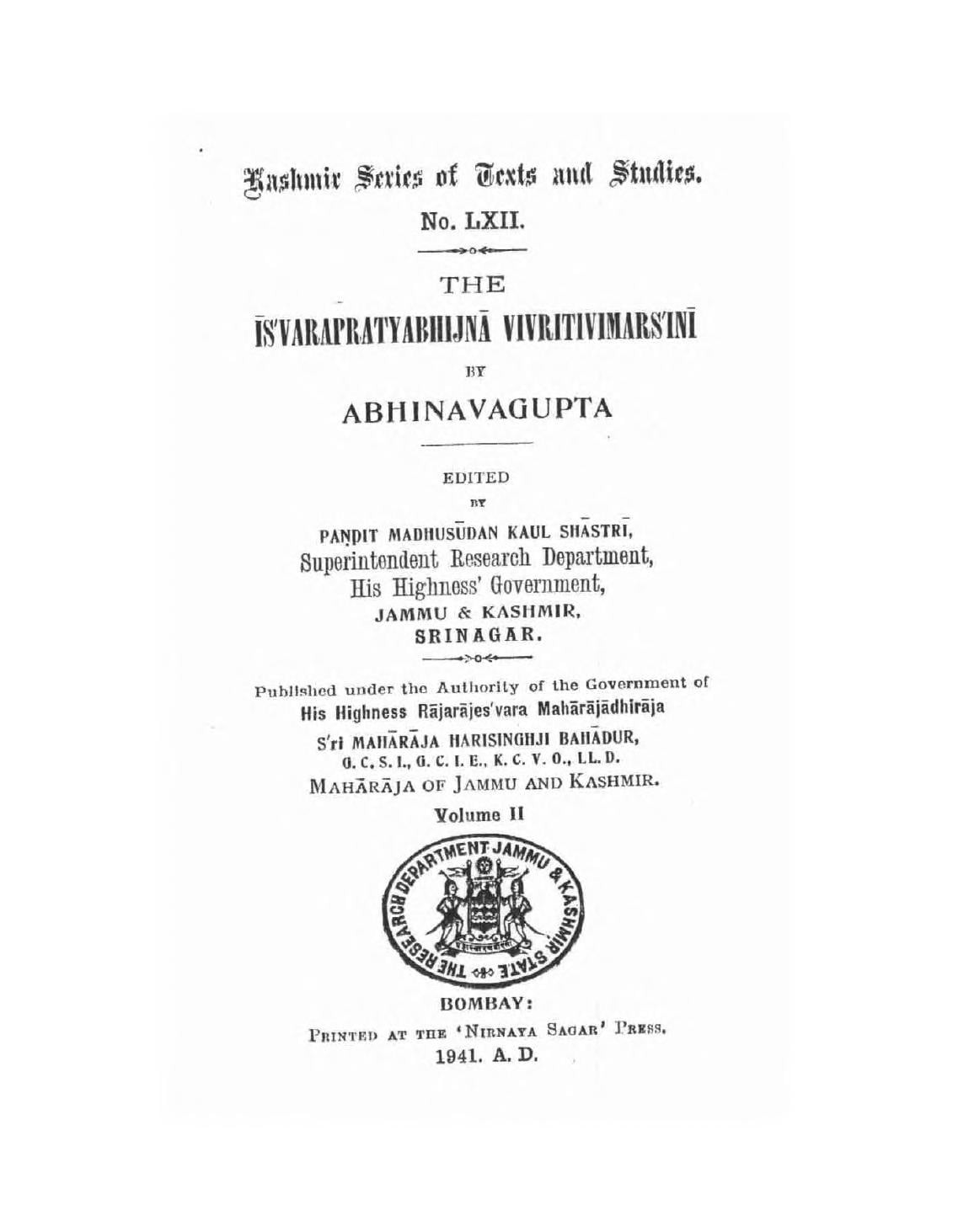 Īśvara-Pratyabhijñā-Vivṛti-Vimarśinī, Part II