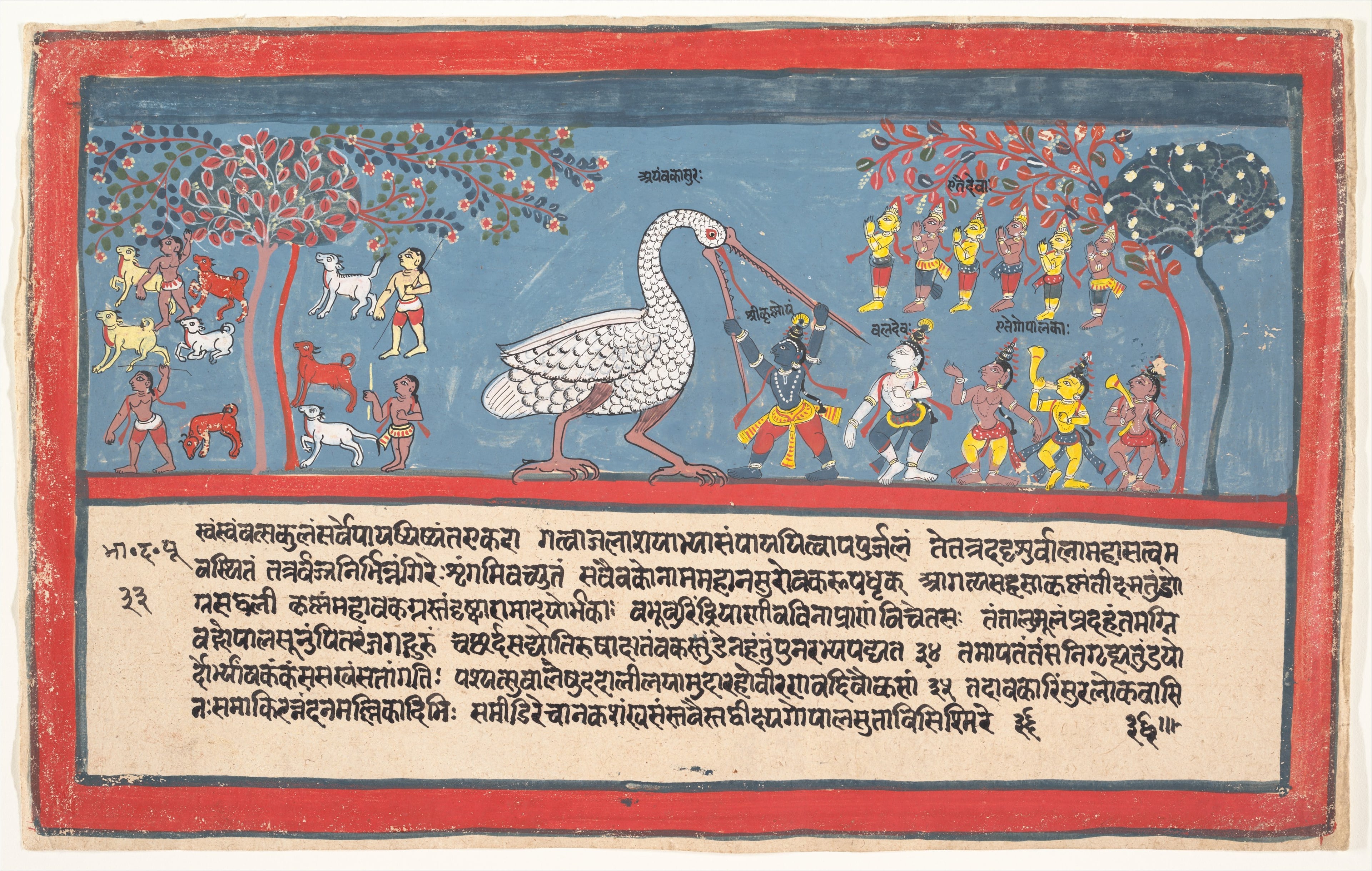 Krishna Slays Bakasura, the Crane Demon: Page from a Dispersed Bhagavata Purana (Ancient Stories of Lord Vishnu))