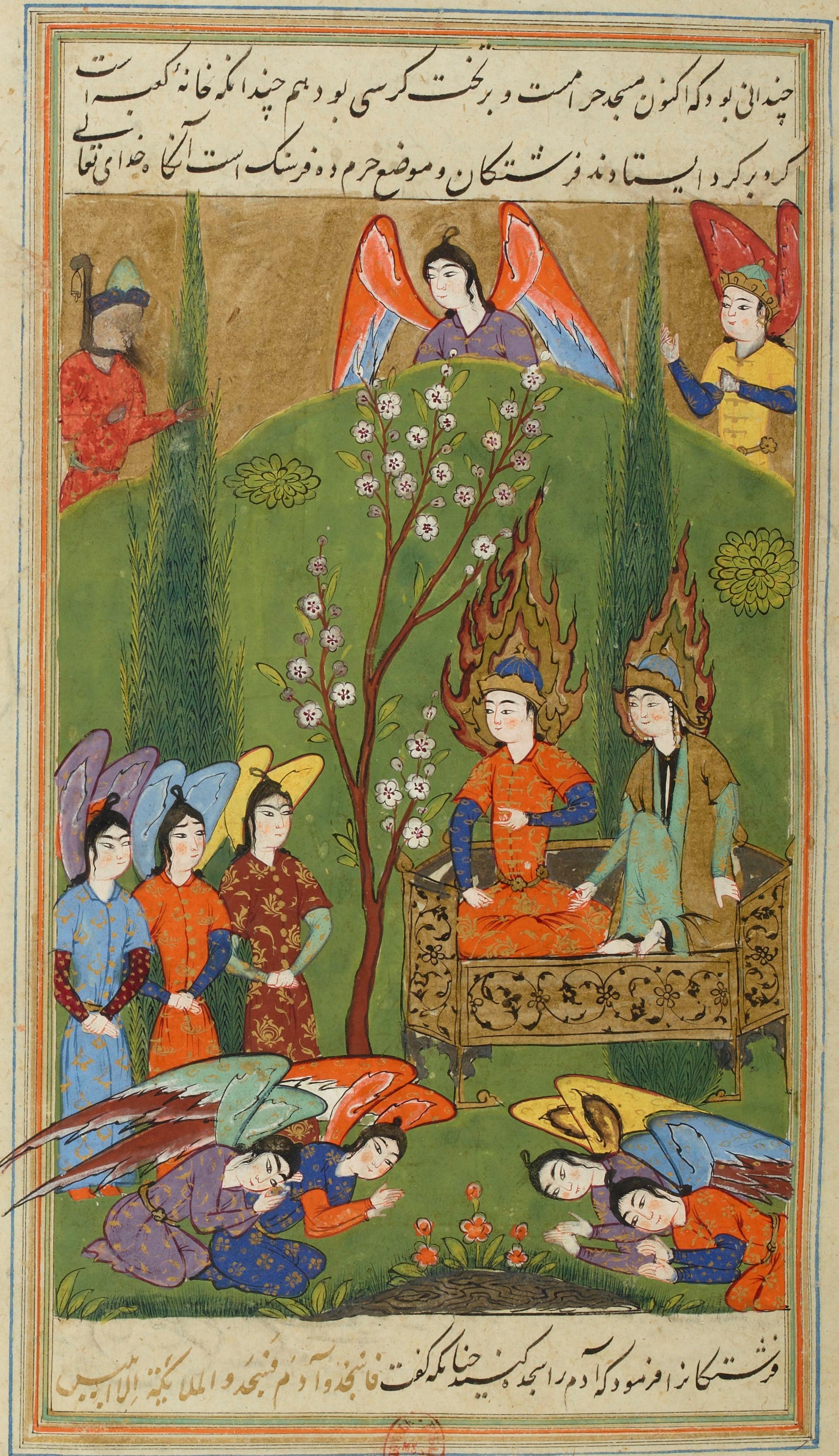 Adam et Eve adorés par les anges (Paris, BnF, Persan 54 f.6)