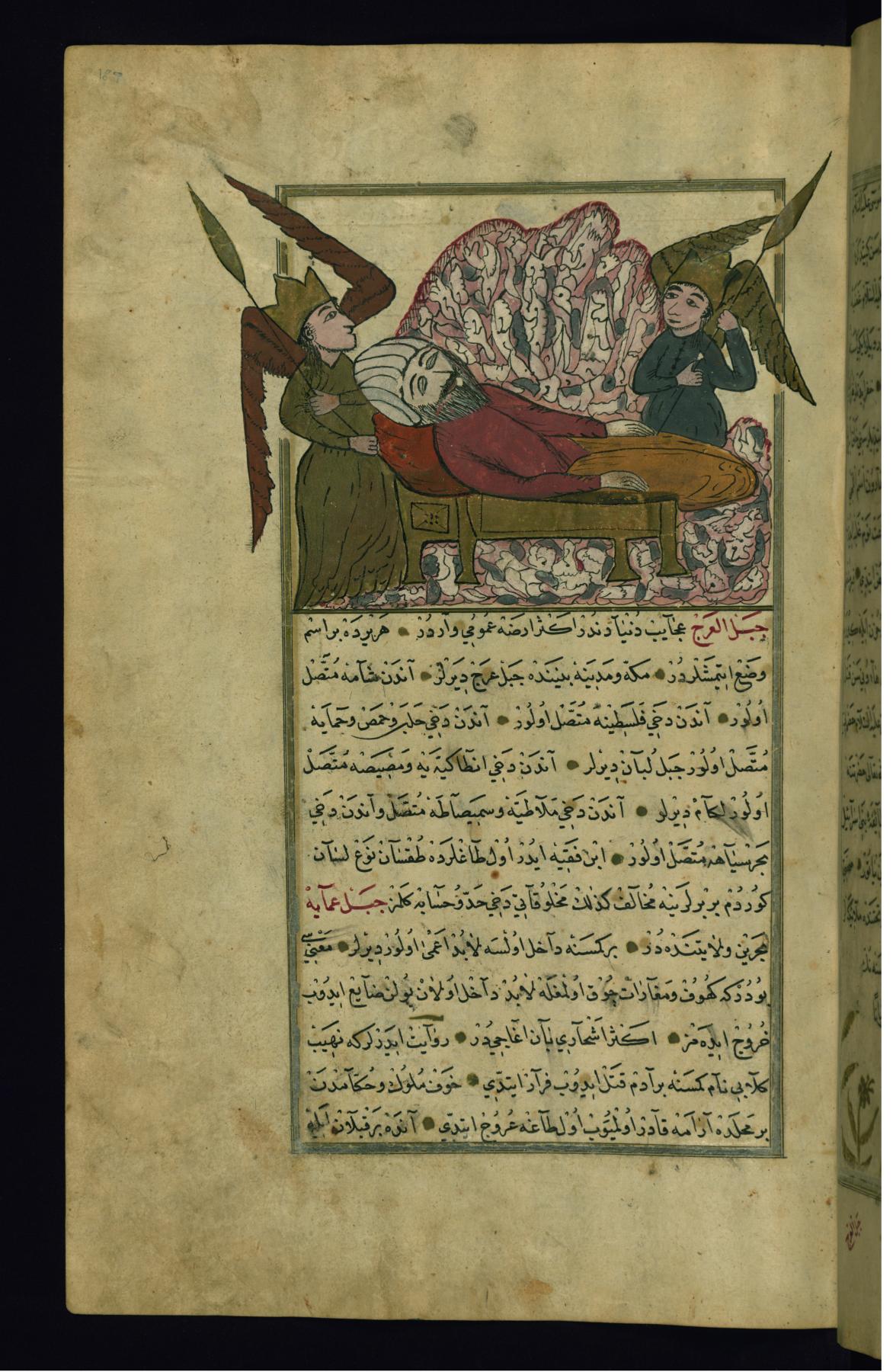 Aaron, the Brother of Moses, and Two Angels